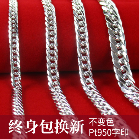 PT950 platinum necklace men's whipped chain bag white gold light luxury semers design cold air inS tide life replacement new PT950 platinum necklace men's whipped chain bag white gold light luxury semers design cold air inS tide life replacement new