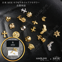 Japan MOE Sail cross Epaulette Shell feather Irregular metal jewelry Nail jewelry