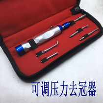 Dental titanium alloy handle to remove the crown instead of the crown-breaking car needle to remove the crown pliers hammer stile root tip automatic crown cracking drill