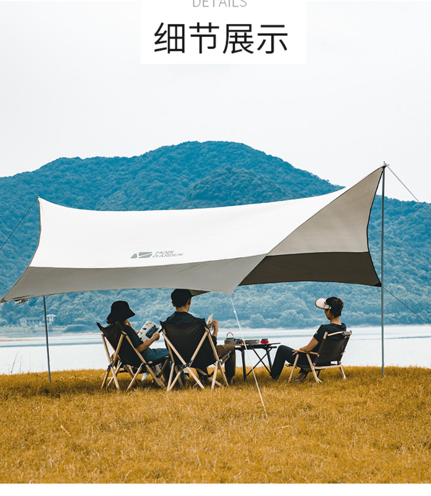 牧高笛大号天幕户外遮阳防晒涂银防紫外线沙滩帐篷防雨露营凉棚