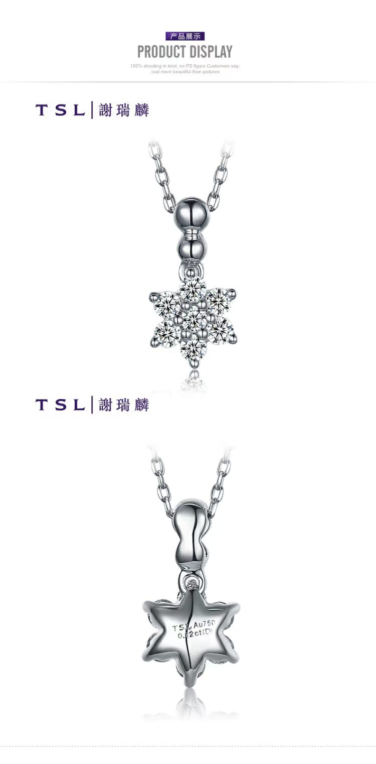 tsl/谢瑞麟正品白18k金钻石项链女款时尚简约群镶钻石套链ba629_7折