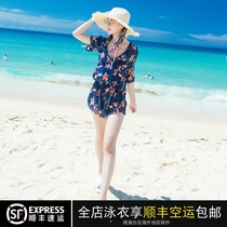 New conservative blouse trouser skirt two-piece set thin belly cover-up swimsuit size chest steel support hot spring female bathing suit