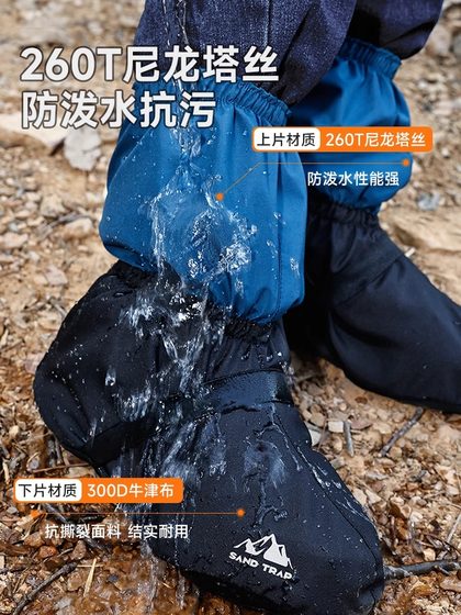 남성과 여성을위한 야외 하이킹 샌드 프루프 슈 커버 스플래시 방지 및 통기성 레깅스 모래 덮개를위한 모든 발 커버를위한 사막 관광 신발 덮개 남성과 여성을위한 야외 하이킹 샌드 프루프 슈 커버 스플래시 방지 및 통기성 레깅스 모래 덮개를위한 모든 발 커버를위한 사막 관광 신발 덮개