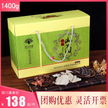 New year goods New year gift northeast specialty mountain rare mushroom dry goods fungus gift box gift gift gift box elder gift box