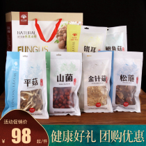 Northeast local specialties mushrooms dried goods gifts gifts boxed Spring Festival dry fungus gift box gift package