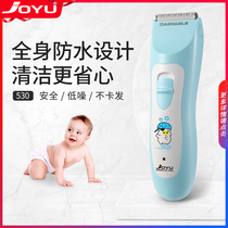 Jiuyu baby hair clipper ultra-quiet children baby rechargeable head shaving electric clipper children home waterproof