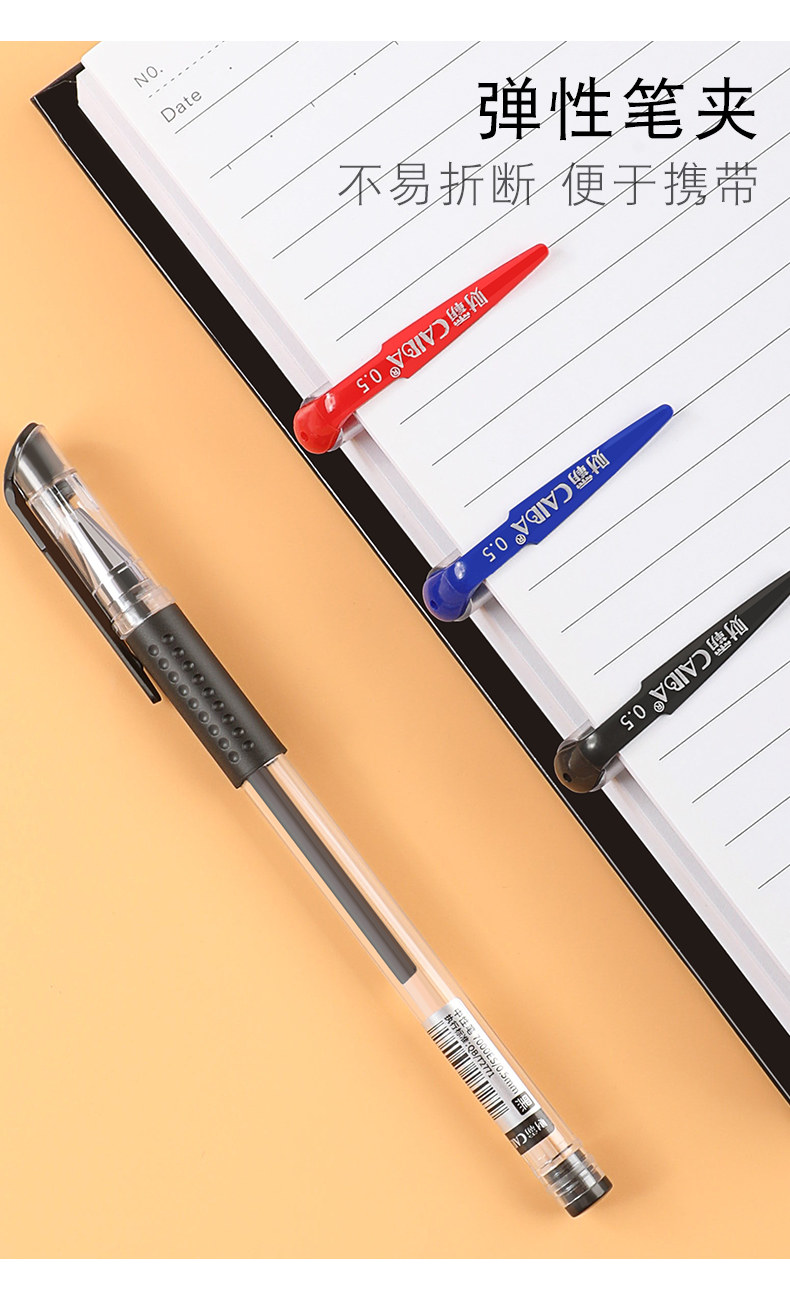 0.5黑色中性笔批发写字笔学生用黑笔水笔文具用品碳素笔办公用笔