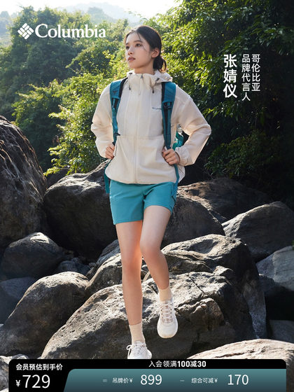 Zhang Jingyi 야외 장비 Jiang Qiming의 동일한 콜롬비아 25 봄과 여름 신제품 남성과 여성의 지상을 잡는 스포츠 신발 Zhang Jingyi 야외 장비 Jiang Qiming의 동일한 콜롬비아 25 봄과 여름 신제품 남성과 여성의 지상을 잡는 스포츠 신발