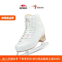 EDEA Italian Samsung figure skates adult skates childrens beginner skates womens skates mens MK skates