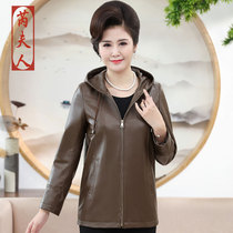 Mrs. Rui spring middle-aged and elderly leather female mother dress large size hooded jacket sheep jacket grandma model