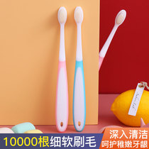 Childrens toothbrush ten thousand root hair super soft hair tooth seam brush Baby Baby Baby Baby Head 1-2-3-6 years old oral cleaning brush
