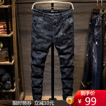 Jeans mens Tide brand 2021 autumn and winter New slim feet pants mens Korean trend camouflage long pants men