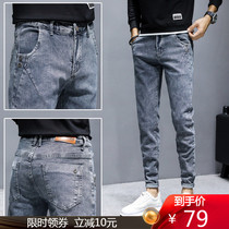Spring and summer new jeans mens Korean version of the Tide brand slim feet long pants ins Hong Kong style trend Joker mens pants