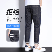 High-elastic jeans men in summer 2022