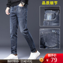 Pants mens Tide brand 2021 Spring New High stretch jeans mens straight loose versatile casual long pants