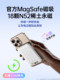20W 빠른 충전 2025 New BS Magnetic Power Bank는 케이블, 대용량, 초고속, 소형 및 휴대용 미니 Magsafe 무선 공식 인증 제품과 함께 Huawei 및 Apple에 적합합니다. 20W 빠른 충전 2025 New BS Magnetic Power Bank는 케이블, 대용량, 초고속, 소형 및 휴대용 미니 Magsafe 무선 공식 인증 제품과 함께 Huawei 및 Apple에 적합합니다.