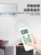 MIDEA 에어컨 원격 컨트롤 범용 KT-A899K 모델에 적합합니다 MIDEA 에어컨 원격 컨트롤 범용 KT-A899K 모델에 적합합니다