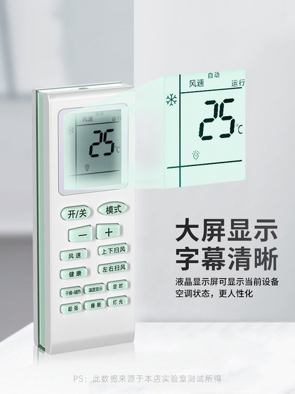 MIDEA 에어컨 원격 컨트롤 범용 KT-A899K 모델에 적합합니다 MIDEA 에어컨 원격 컨트롤 범용 KT-A899K 모델에 적합합니다