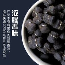 Giant particles catch big fish particles bait Black pit wild fishing herring grass carp Sturgeon Sturgeon particles bait fishy stink