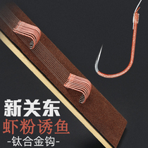 Shrimp powder titanium alloy New Kanto fish hook tied good sub-line Double hook Finished anti-winding suit Fishing hook nylon line