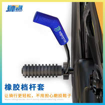 Motorcycle gear lever rubber sleeve GSX250R GW DL250 modified accessories shift protective cover gear shift lever sleeve rubber