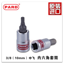 American PARD3 8 10mm Zhongfei hexagon socket S2 screwdriver sleeve head Allen wrench batch head 3-12mm