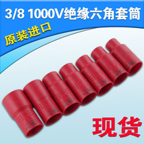 Taiwan FANYAA Imports 3 8 1000V Insulation Hexagonal screwing sleeves insulated wrench hexagonal sleeves