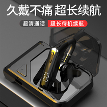 Wireless Bluetooth headphones 2022 The new amount of electricity is suitable for Huawei Honor VIVO mobile phones Universal extra-long standby running driving business hanging ear style single ear forld original dress