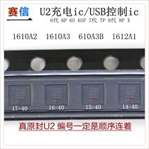 Applicable to Apple 11 7 Generation X 8 Generation 6S USB control ic 6 generation XS charging IC 36 feet u2 610A3B