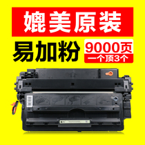 (HP 5200LX Selenium Drum) HP HP5200L Printer A3 Selenium Drum Q7516A All-In-One Toner Cartridge HP16A Canon LBP3500 30