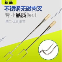 Non-magnetic stainless steel meat fork chicken duck goose soup hook Large double hook long wooden handle fishing meat char siu meat fork kitchenware boiled meat