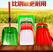 Tempered plastic shovel Plastic shovel shovel thickened shovel head Rubber shovel King-size agricultural shovel snow shovel Wooden shovel