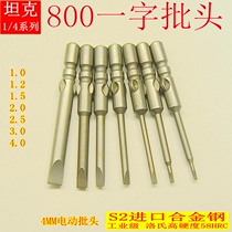 4MM800 word-to-head batch of Screwdriver Electric Screwdriver for Good Grip Speed Dawichli Speed