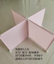 Canteen partition Primary School isolation board classroom restaurant office desktop kindergarten dining table partition clasp