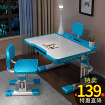 Childrens learning table desk simple liftable Boys and Girls Primary School writing desk set desks and chairs combination home