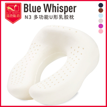 Thailand natural latex u-shaped pillow multi-function u-shaped cervical pillow neck neck guard car travel portable nap