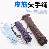 Fishing Rope Fishing Rod Protector Rope High Stretch Chunky Multi-function Hand Rope Fishing Fishing Gear Equipment