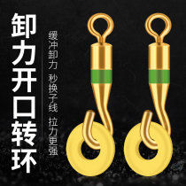 Opening swivel pin-pin unloading force 8 word ring connector Quick strength o type ring Eight word ring fishing supplies Small accessories