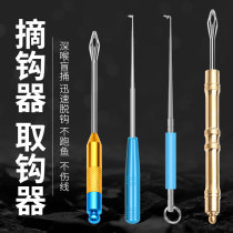 Flying Kowtowing to Competitive Bench Fishing Decoupled Fish Protection Hook Instrumental Alloy Needle Large Crucian Fish Stall Needle Carp Fishing Stop Pin