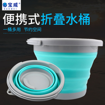 Fishing bucket thickened multi-function folding bucket fish bucket hunting bucket fish box fish bucket bait basin car wash