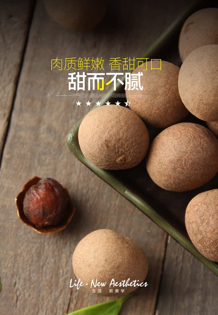 肉质鲜嫩香甜叶口甜而不腻★★★大Lie. New Aethetic活·新美学-推好价 | 品质生活 精选好价