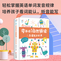 Baby School Speak Zero Foundation Children English Natural Enlightenment Finger Touch Parquet Read Points Read Vocal big book Early teaching materials Learn Divine Instrumental word letters