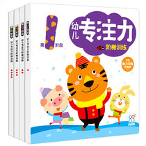 Young childrens special injection ladder training 2-6-year-old puzzle game early childhood enlightenment wisdom development all-brain development training