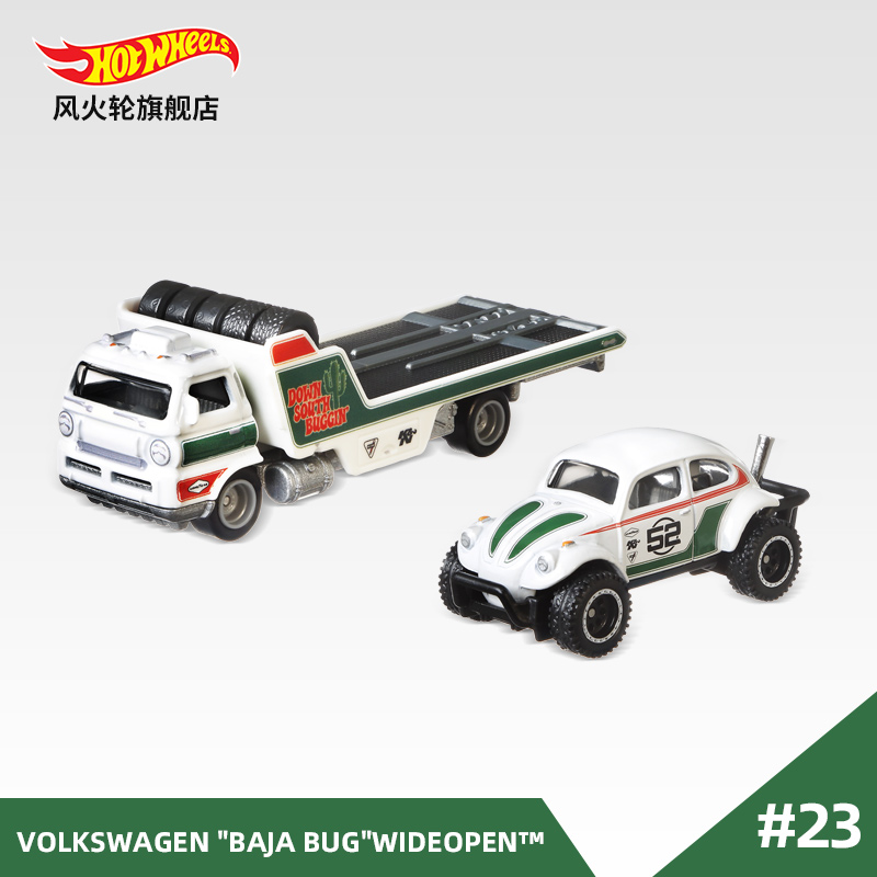 Hot Wheels 风火轮 汽车文化运输系列 FLF56-986J 重型运输车队模型玩具 4套装 ¥348.77