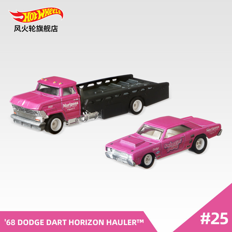 Hot Wheels 风火轮 汽车文化运输系列 FLF56-986J 重型运输车队模型玩具 4套装 ¥348.77