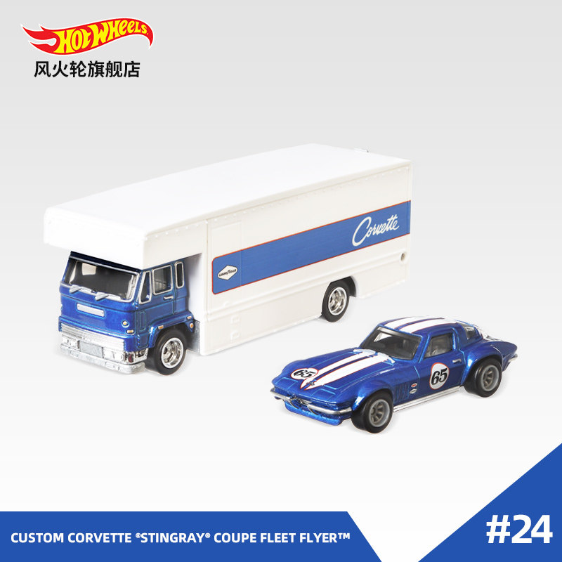 Hot Wheels 风火轮 汽车文化运输系列 FLF56-986J 重型运输车队模型玩具 4套装 ¥348.77