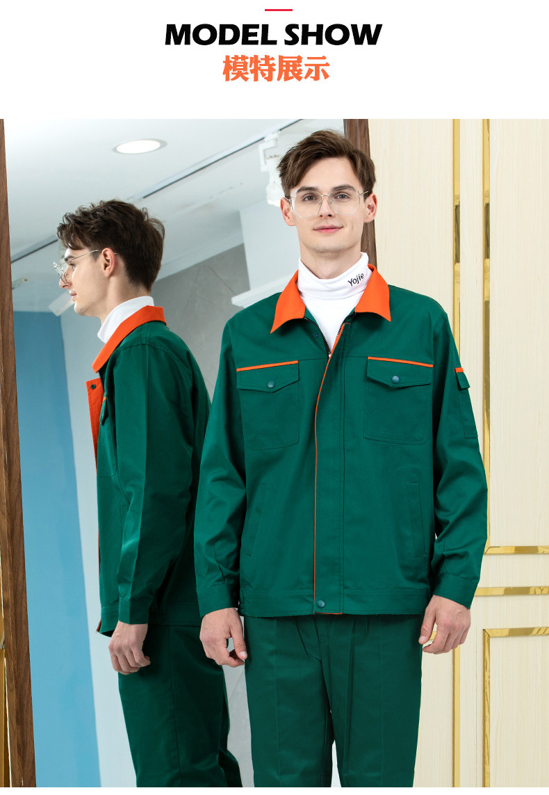 春秋工作服套装男长袖劳保服装修维修工程服园林物业绿化保洁养护