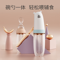 Rice paste spoon bottle Baby soft silicone extrusion rice flour feeding tableware Baby auxiliary food tools Feeding artifact