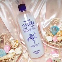 naturie barley water 500ml Toner lotion lotion moisturizing water moisturizing skin moisturizing for men and women