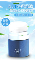 Japanese fujiko ponpon hair bangs degreasing powder 8G degreasing head artifact dry hair powder fluffy